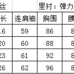 粉紅色 暗紋仿蠶絲花瓣袖少女旗袍 新中式中秋春節改良連身裙洋裝 第12張的照片