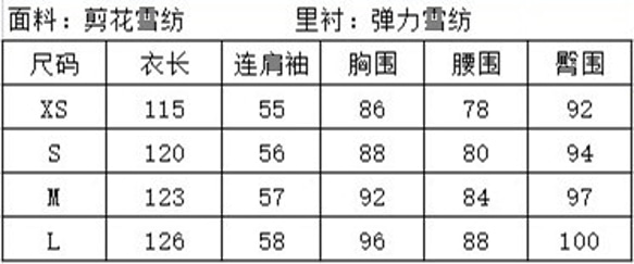 白色 條紋碎花溫柔古法少女旗袍 新中式中秋春節風改良洋裝連身裙 第9張的照片