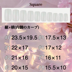 No.08 prism magnet/マグネットネイル/ニュアンスネイル/ネイルチップ/つけ爪/天然石ネイル/ターコイズ 7枚目の画像