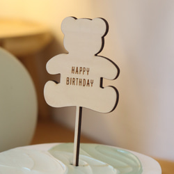 ケーキトッパー Happy Birthday くま テディベア 木製 3枚目の画像