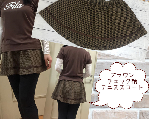 バボラ テニス用ブラウンフレアスカート 2025FW アドミラル テニス