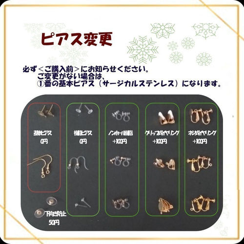 赤いハートとクローバーのデザインピアス ed1020e84bf47f3d537473a93ae6dc