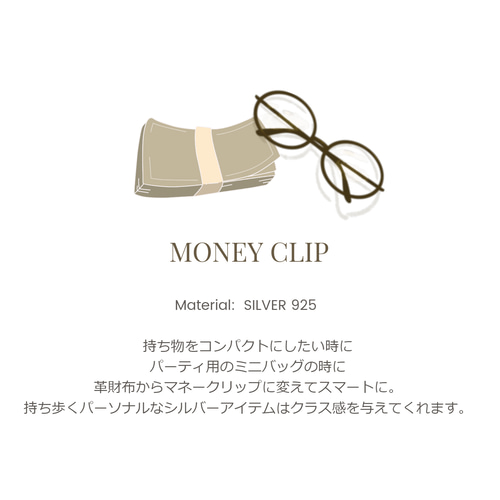 マネークリップ スターリングシルバー SV925 純銀 その他