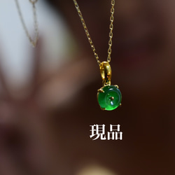 翡翠 ネックレス k18 のおすすめ人気通販 検索結果｜Creema(クリーマ