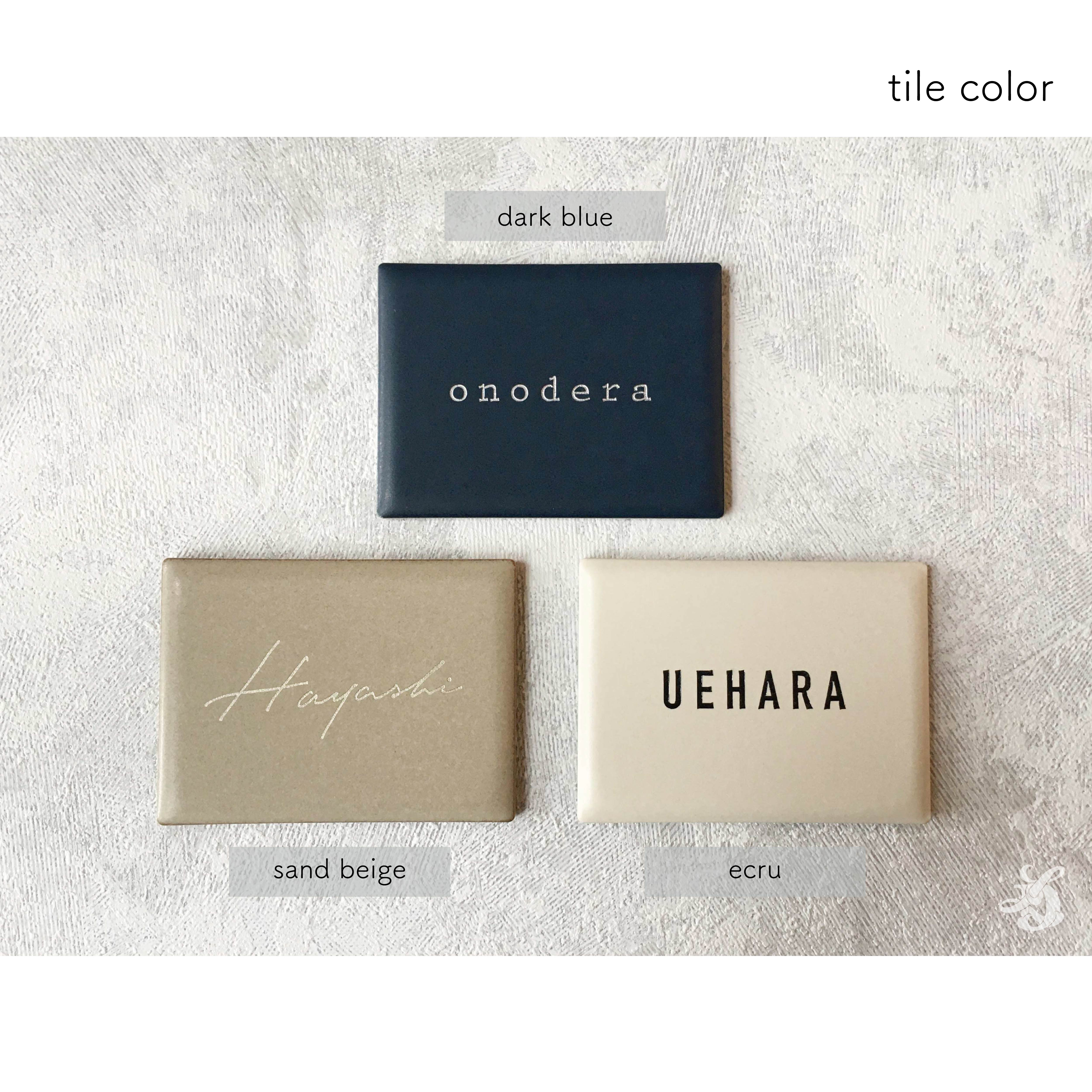 カワシマさま、表札いかがですか？