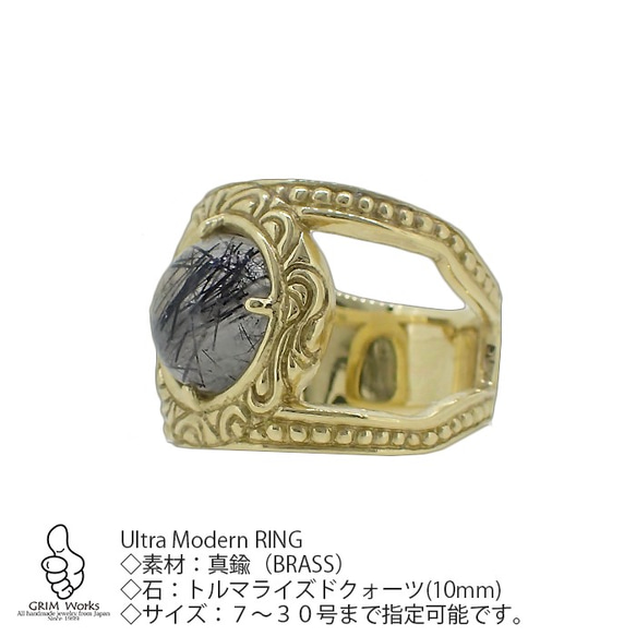 ウルトラモダンリング 真鍮製の指輪 幅広 豪華選べる天然石 宝石 誕生石 レディース人気 ペア 普段使い 日常ゴージャス 10枚目の画像