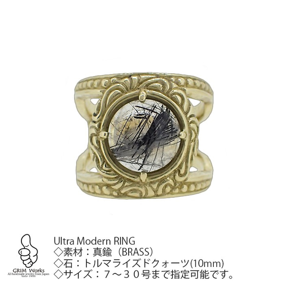 ウルトラモダンリング 真鍮製の指輪 幅広 豪華選べる天然石 宝石 誕生石 レディース人気 ペア 普段使い 日常ゴージャス 9枚目の画像