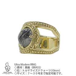 ウルトラモダンリング 真鍮製の指輪 幅広 豪華選べる天然石 宝石 誕生石 レディース人気 ペア 普段使い 日常ゴージャス 11枚目の画像