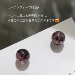 天然水晶　ガーデンクォーツ　ピアス　s925 【727】 11枚目の画像