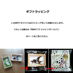 にしきごい(大正三色)ブローチ ＊オートクチュールビーズ刺繍 10枚目の画像