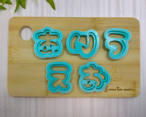 クッキー型 ひらがな 全85種セット ひらがなクッキー型セット【クッキーカッター cookie cutter