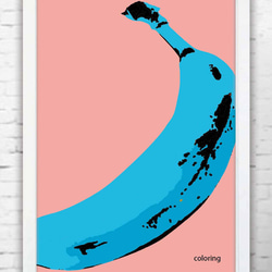 バナナシリーズ8/８　　ポスター　 A4　アートポスター  　アート（イラスト・グラフィック）seiで検索　555 1枚目の画像