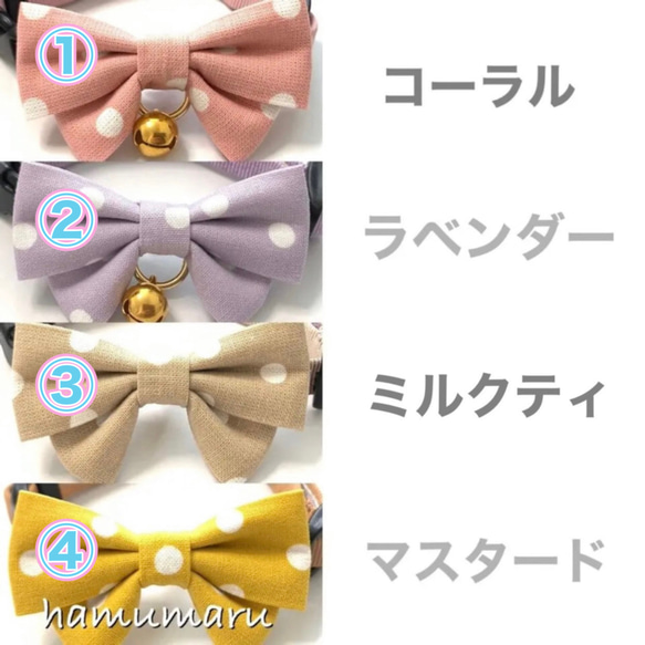 《　　ドット柄蝶々りぼんの首輪　　》　４colors 4枚目の画像