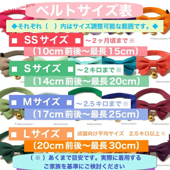 《　　ドット柄蝶々りぼんの首輪　　》　４colors 3枚目の画像