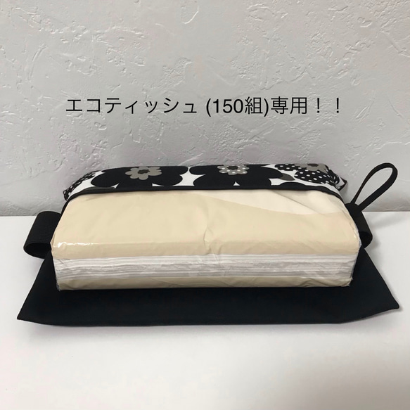 サンバイザー用*エコティッシュカバー♫ 4枚目の画像