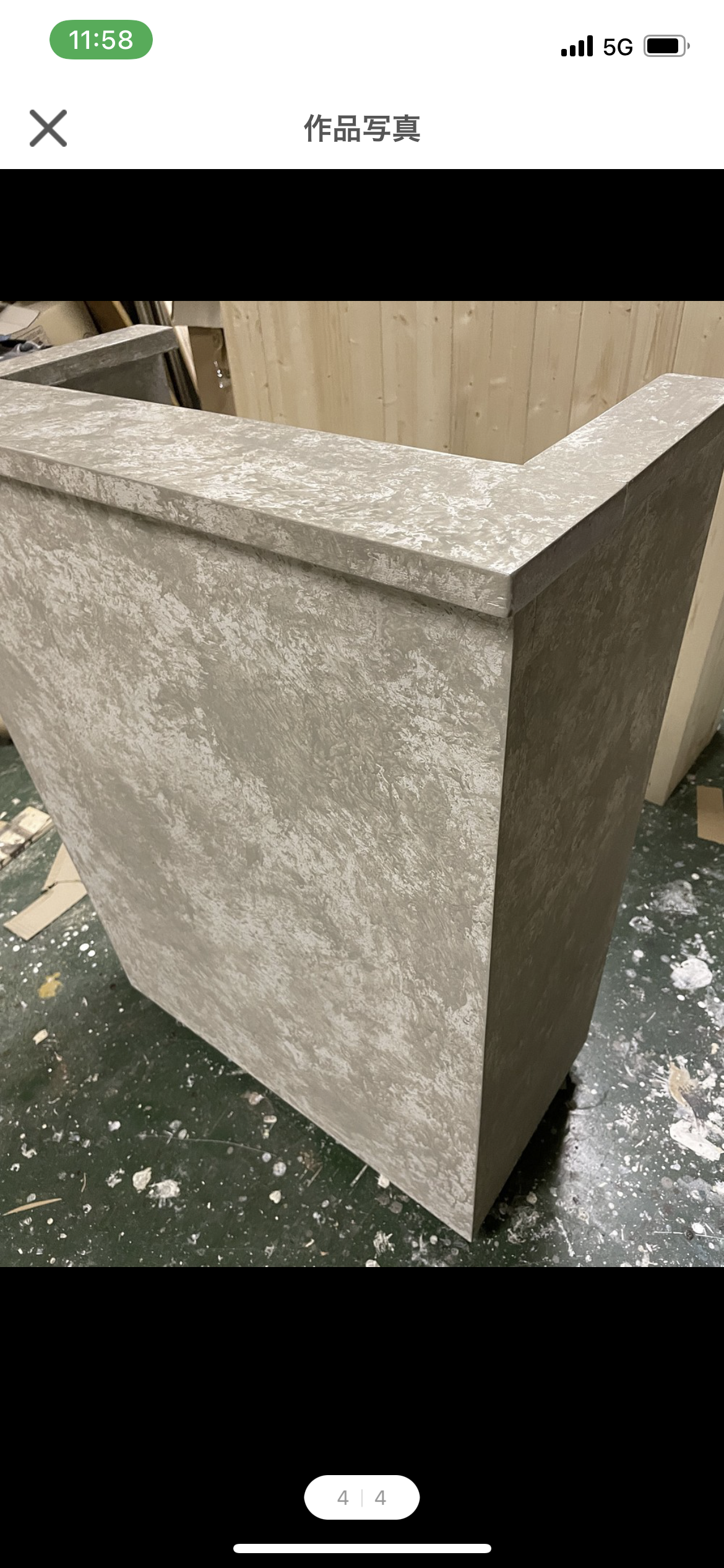 レジカウンター　セメント風カウンター