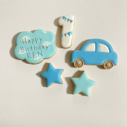 お誕生日にピッタリ、シンプル可愛い車クッキー 2枚目の画像