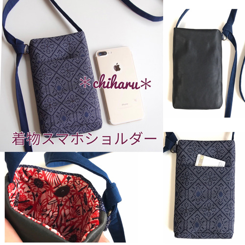 セミオーダー＊お気に入りを一緒につくりましょう♪着物お持込ok 着物