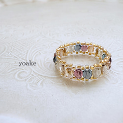 4～20号 ] ビーズリング 指輪 夜明け 小粒 ビーズ編みリング