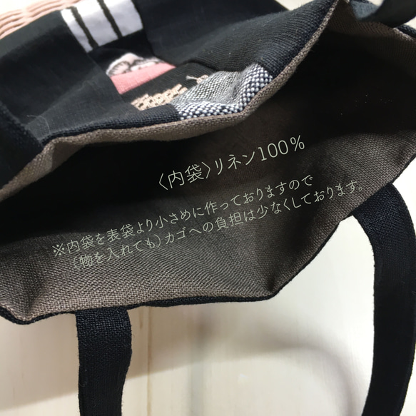 かご付き手提げバッグ〔ミニ〕⑤ミナペルホネンのはぎれ&クラフトバンド 4枚目の画像