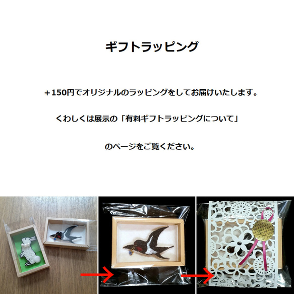 にしきごい(昭和三色)ブローチ ＊オートクチュールビーズ刺繍 10枚目の画像