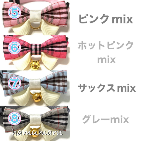 《　　おめかし蝶々りぼんの首輪mix　　》　１０colors 5枚目の画像