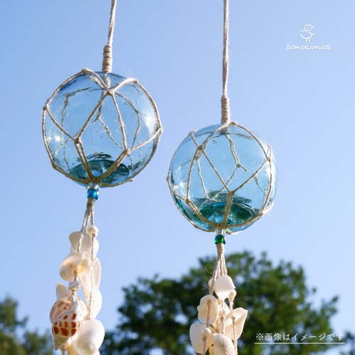 ガラス浮き玉 青ボタン ゆがみ変形