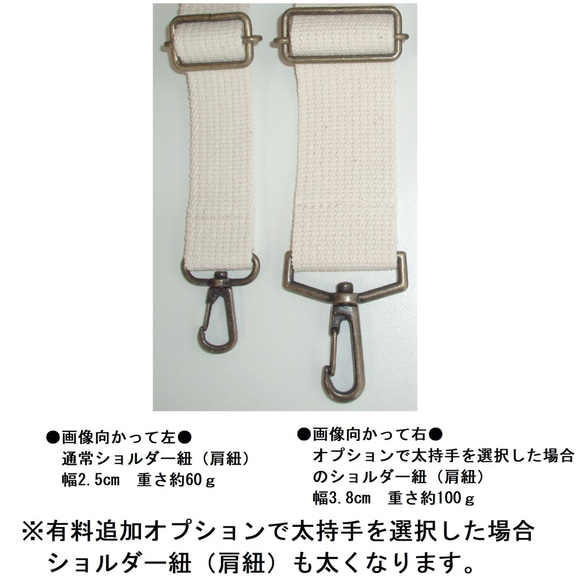 ♥️小♥️ころりんバッグ　ショルダーバッグ　倉敷帆布　黒×生成り　3way ポシェット　トートバッグ　ファスナー開閉 12枚目の画像