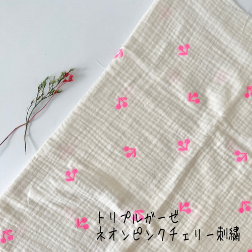 original生地 トリプルガーゼ（ネオンピンクチェリー刺繍） 韓国生地  