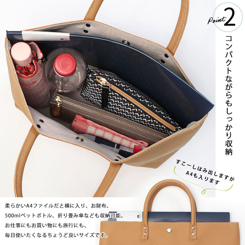 京都発】 この1本でどこへでも♪ マルチに使える トートバッグ