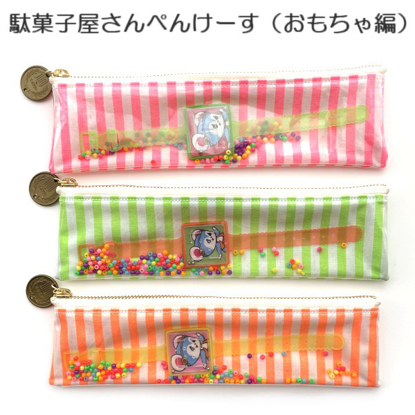 昭和　レトロ　駄菓子屋　玩具　ワッペン　シール　ペンダント　②