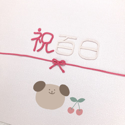 手書きオーダー命名書⭐️100日祝いお食い初めお宮参り出産ニューボーンフォトベビー 由来付きシンプル命名書フレームD（手書きオーダーお食い初めお