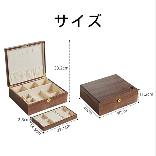 10%OFF】上質な女性ジュエリーボックス 鍵付きのアクセサリーボックス