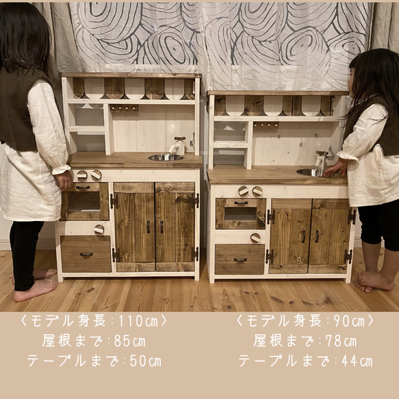おままごとキッチン（シンプル）オープンカフェ式 木製 3色から選べる ハンドメイド 6枚目の画像