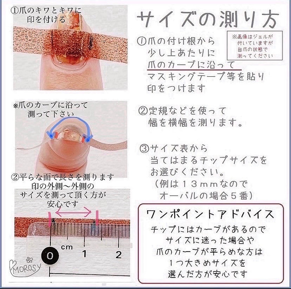 MOROSY228☆和装 成人式 前撮り 花 金箔 和柄 和風 振袖 卒業式 着物 水引 ネイルチップ 白 ベージュ 6枚目の画像