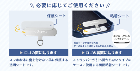 全機種対応・挟むだけスマホストラップ・シェルパール 15枚目の画像