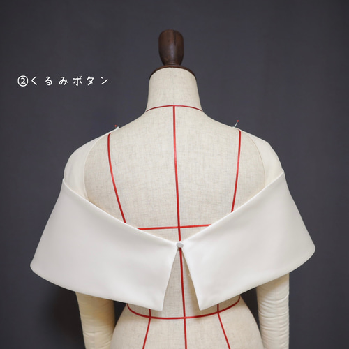 wedding ロールカラー◇ケープ ボレロ 単品 ドレス Dede-hr