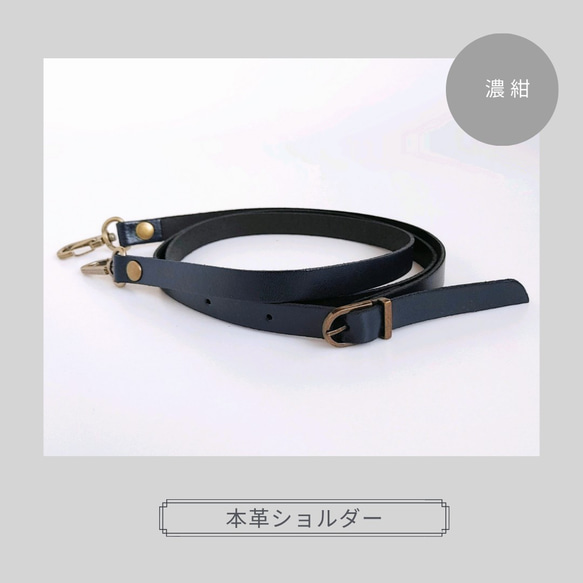 グラデーションが美しい グラニースクエア編みのスマホショルダー　撥水本革ショルダー(選べる２色)付き　ウォッシャブル毛糸 16枚目の画像