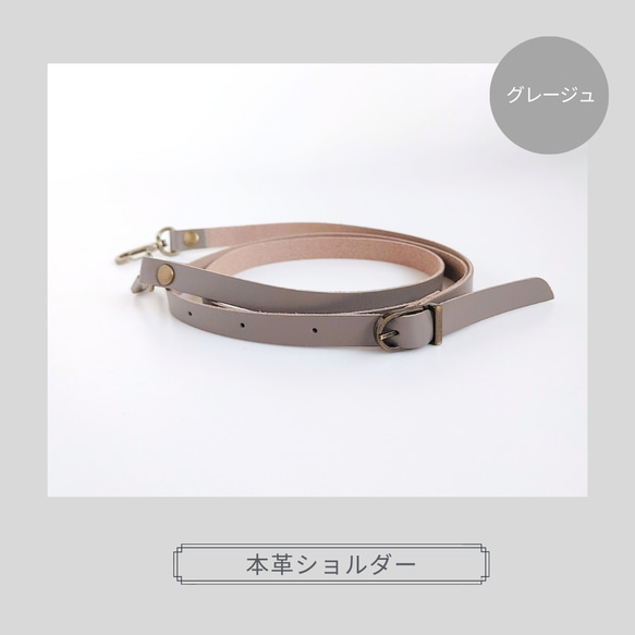グラデーションが美しい グラニースクエア編みのスマホショルダー　撥水本革ショルダー(選べる２色)付き　ウォッシャブル毛糸 17枚目の画像