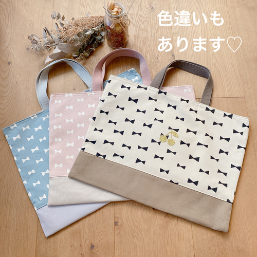 ☆キルトの先生が制作☆ 【送料無料】入園入学 レッスンバッグ