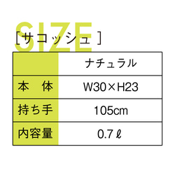 ［旅する縄文］サコッシュ 十日町土器01 7枚目の画像