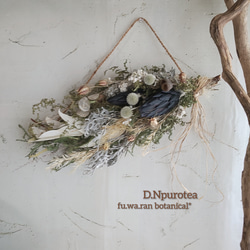 ダークネイビープロテア ドライフラワースワッグ(橫) スワッグ fu.wa