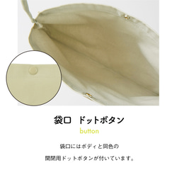 ［旅する縄文］サコッシュ 十日町土器02 6枚目の画像