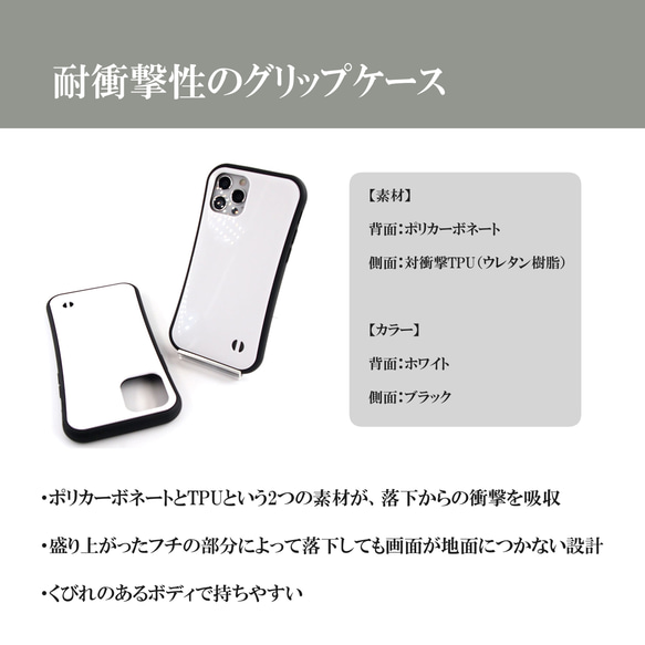 キリン 麒麟 iFace グリップケース iPhoneケース iPhoneカバー スマホカバー 3枚目の画像