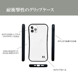 キリン 麒麟 iFace グリップケース iPhoneケース iPhoneカバー スマホカバー 4枚目の画像