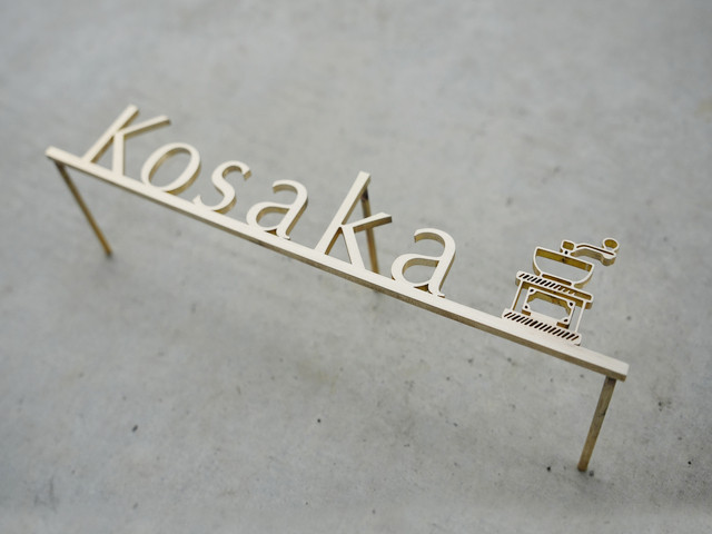 真鍮　アルファベット文字　特殊モチーフ表札③　標準6文字※追加オプションにて文字数制限なし