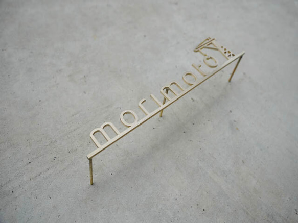 真鍮　アルファベット文字　特殊モチーフ表札⑤　標準6文字※追加オプションにて文字数制限なし 