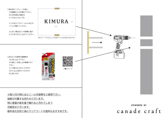 真鍮　アルファベット文字　特殊モチーフ表札⑤　標準6文字※追加オプションにて文字数制限なし 