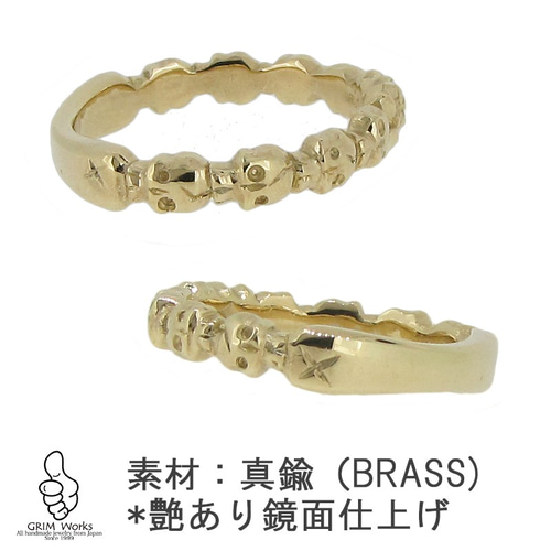 骸骨と薔薇 真鍮デザインリング おちゃめ おしゃれ かわかっこいい 