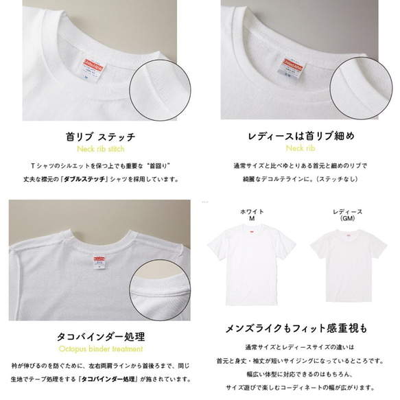 ［旅する縄文］Tシャツ 十日町土器01（ホワイト） 5枚目の画像